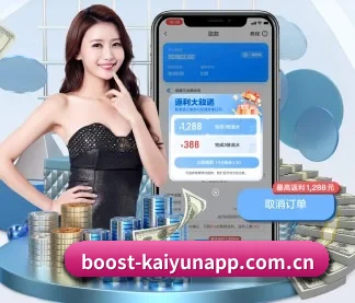 开云 APP